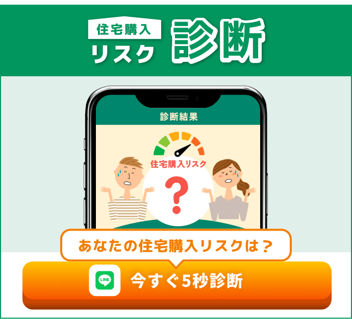 LINE登録はこちら