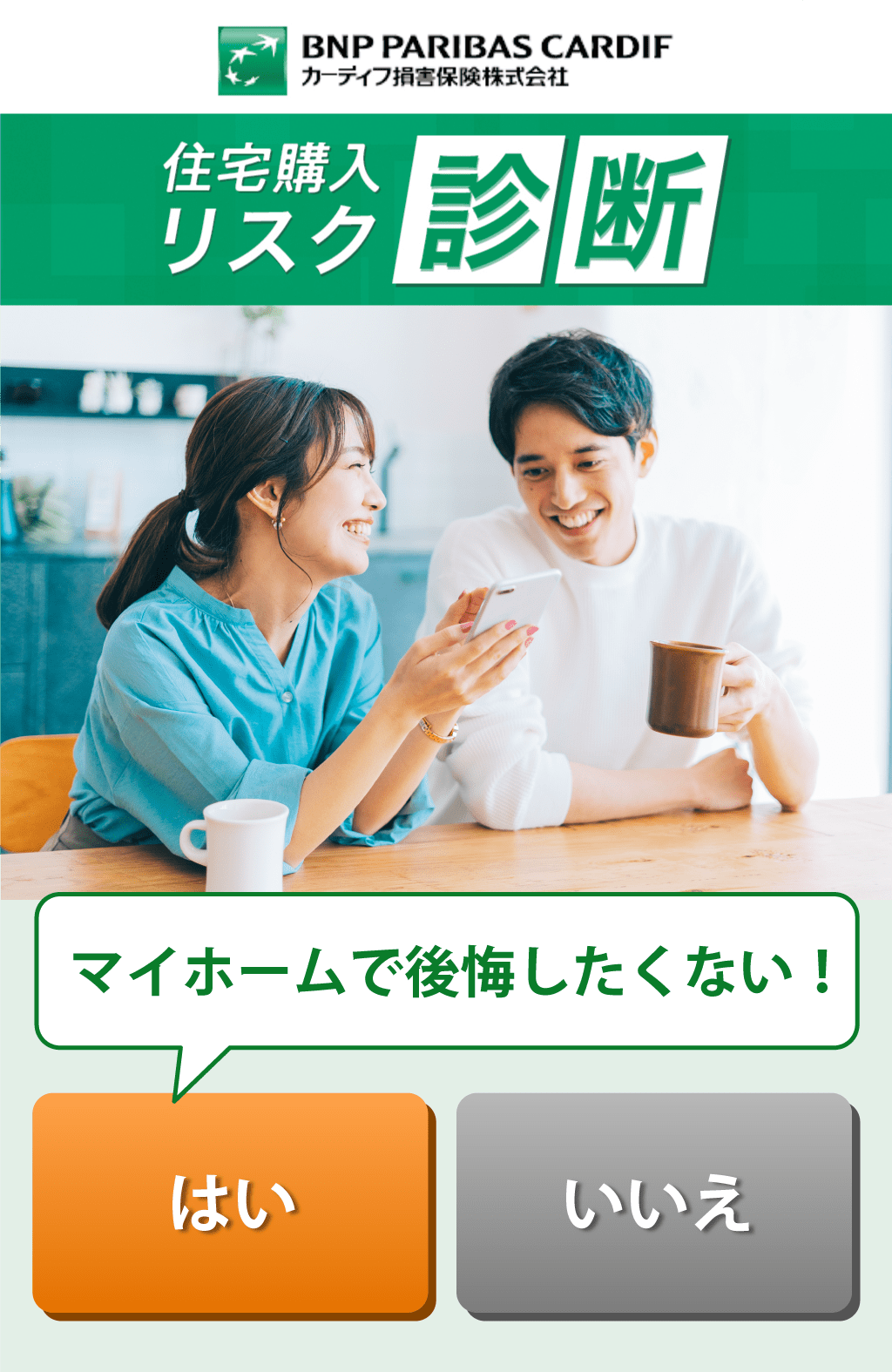 別のリンクはこちら