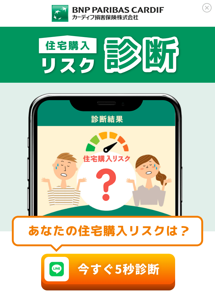 LINE登録はこちら