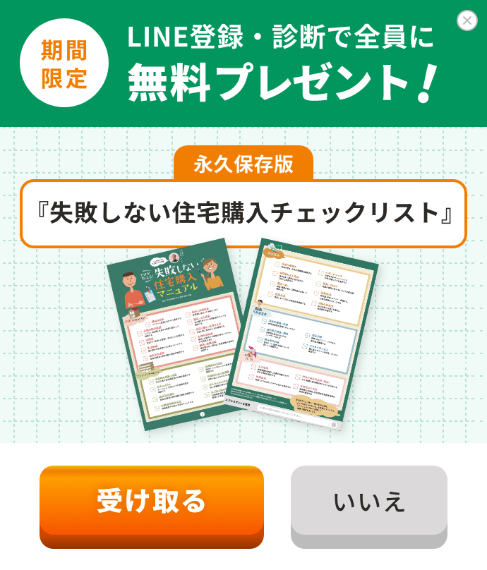 LINE登録はこちら