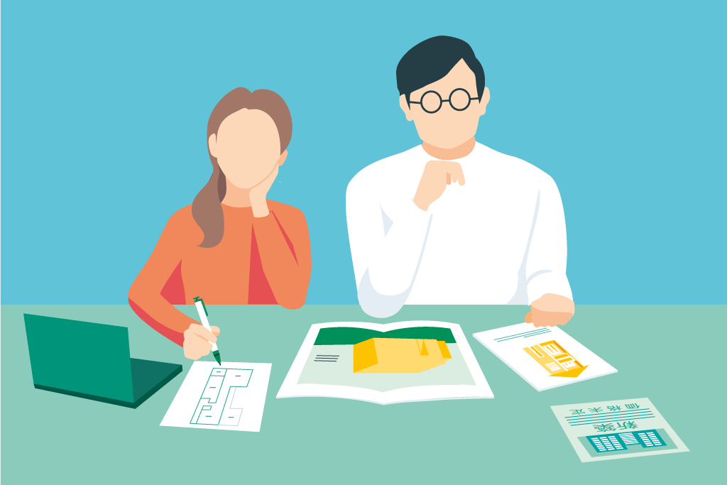 住宅ローンの基礎知識　その１