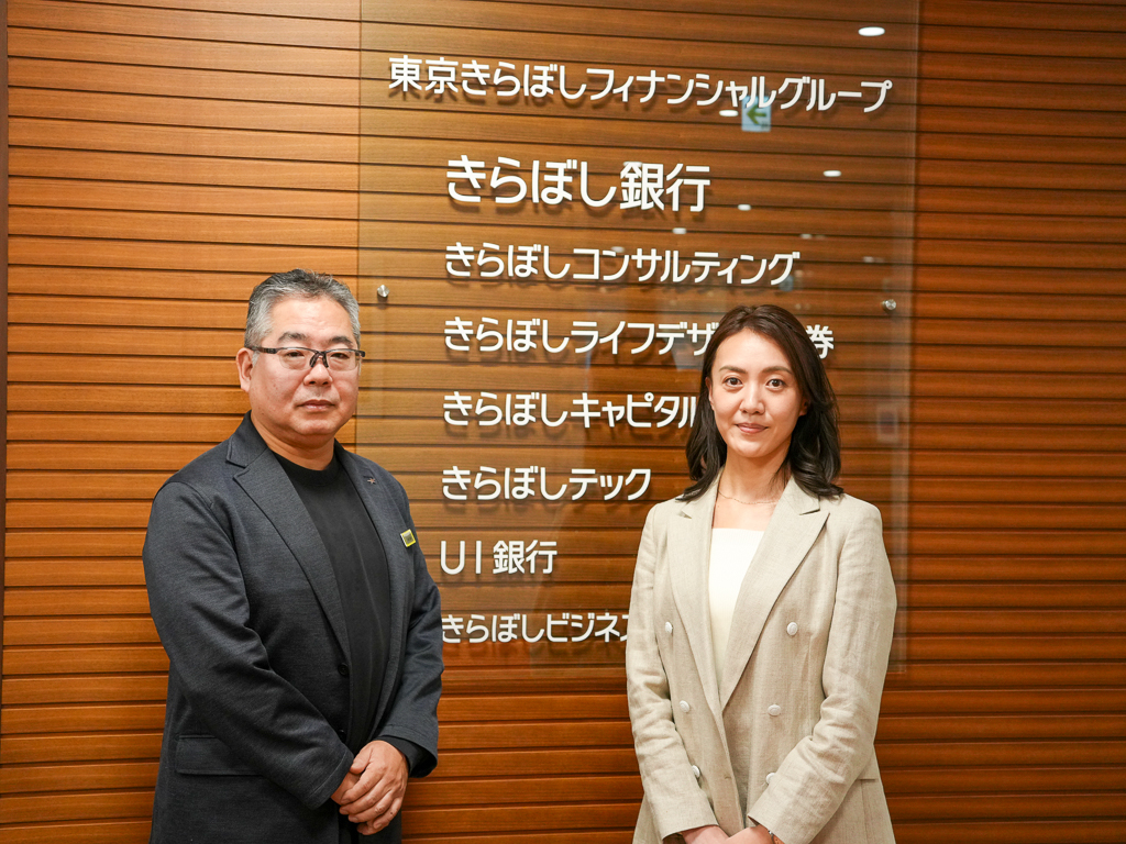 UI銀行 ブランドコンセプト わたし資産