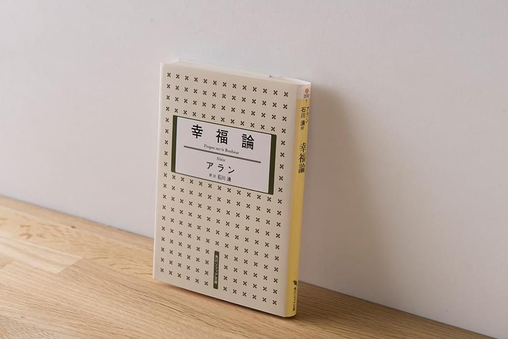 吉本ばなな 書き下ろしコラム『手を動かす』