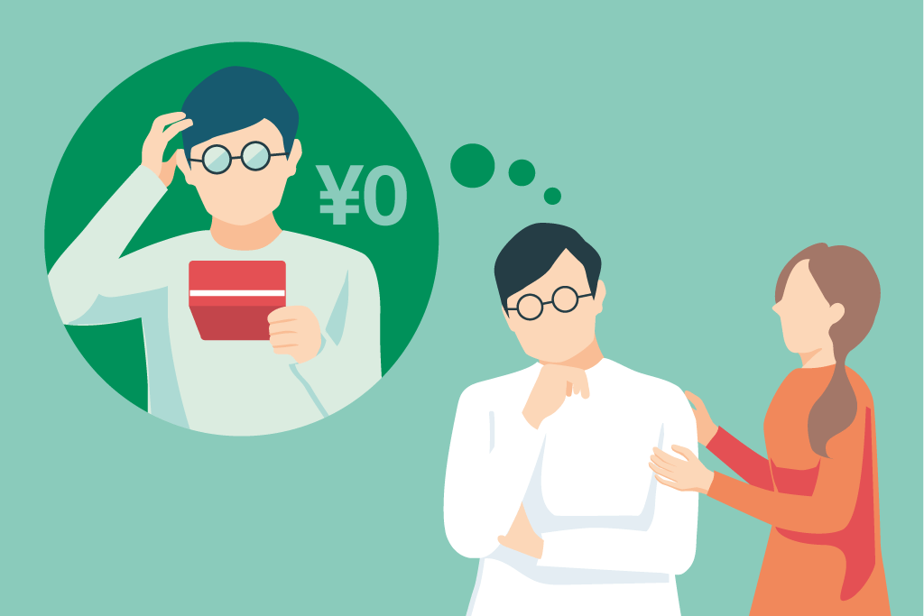 住宅ローン大作戦② 審査基準って何?