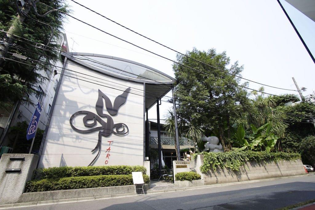 岡本太郎記念館